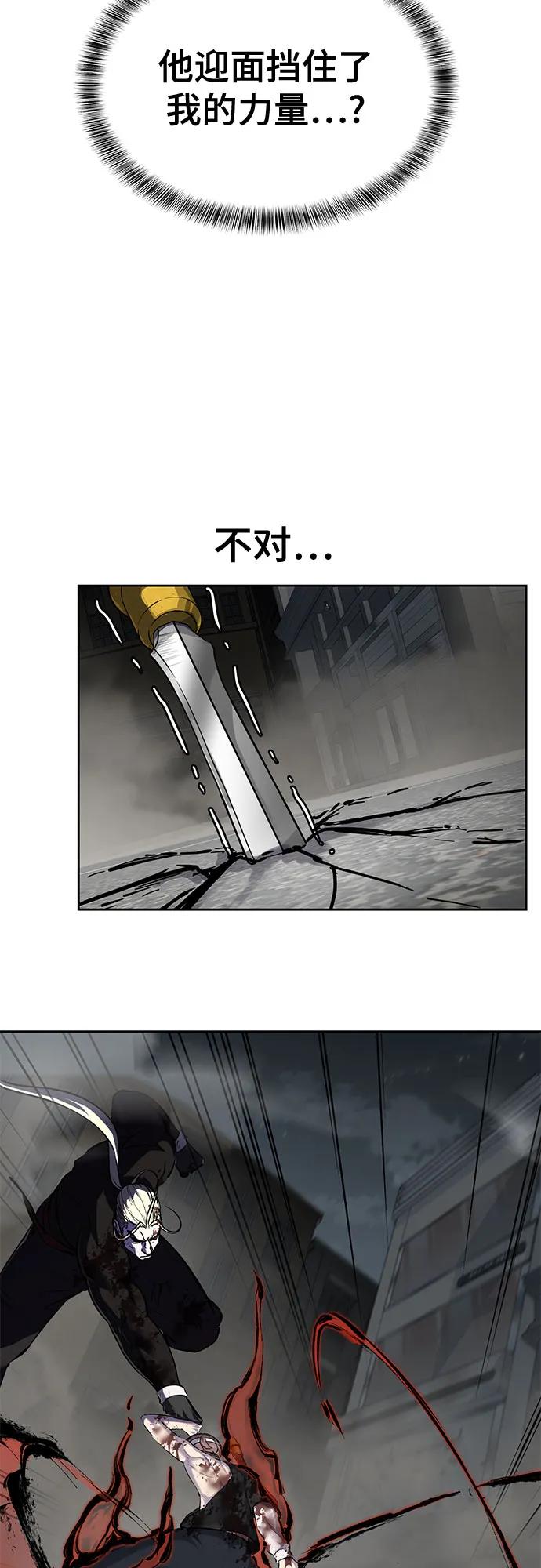 死神少年 - [第2部] 第108话 吕布暴走 - 第28张图