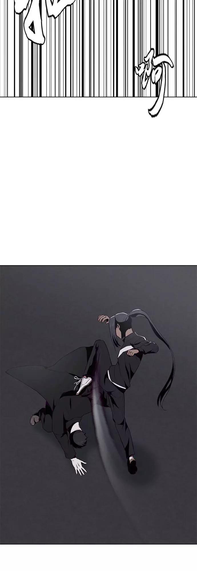 死神少年 - [第24话] 真的吗 - 第8张图