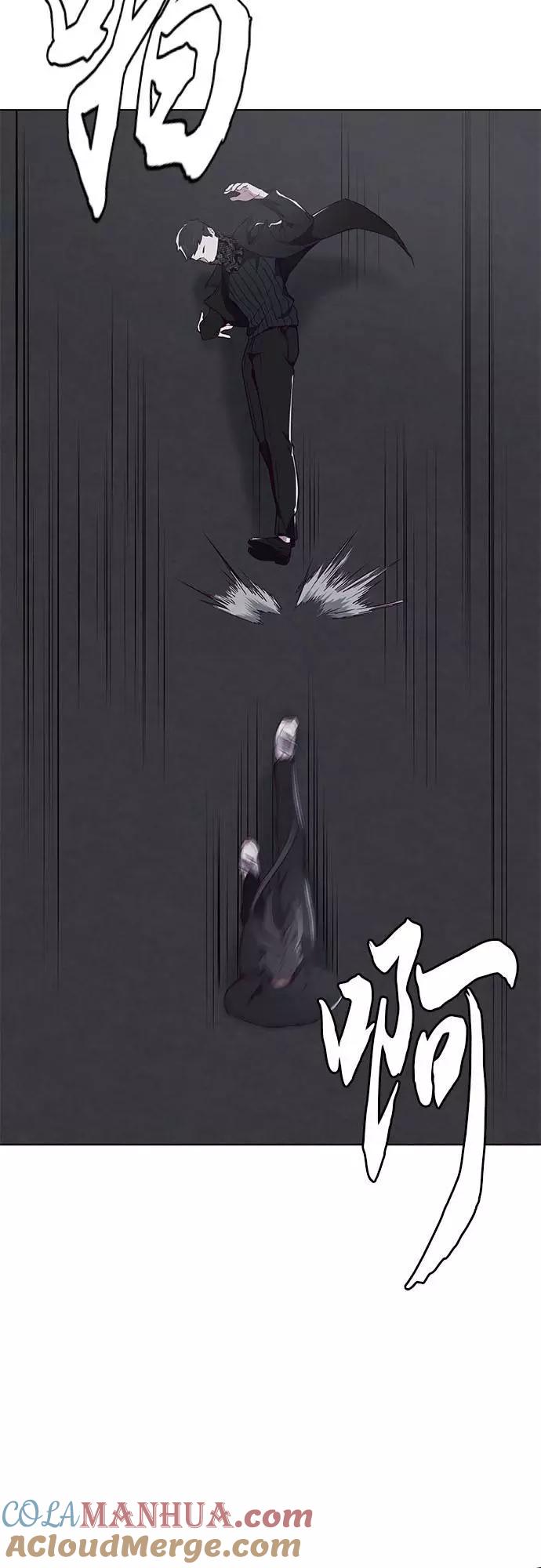 死神少年 - [第24话] 真的吗 - 第13张图