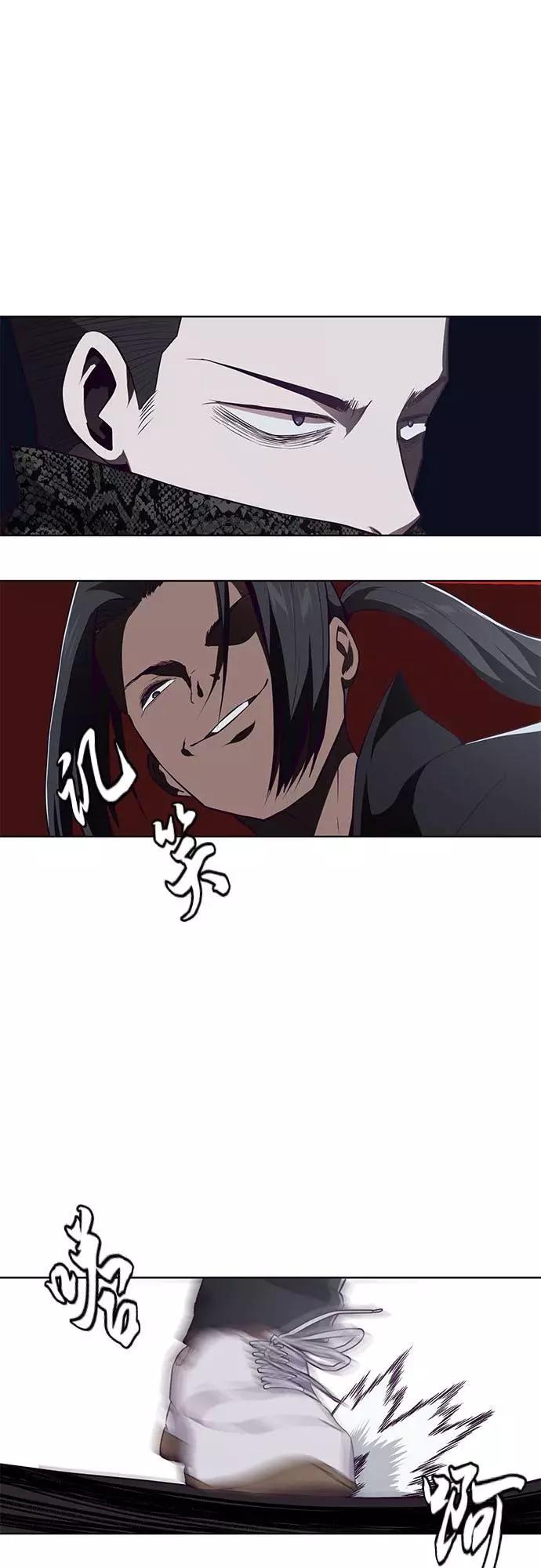 死神少年 - [第24话] 真的吗 - 第9张图