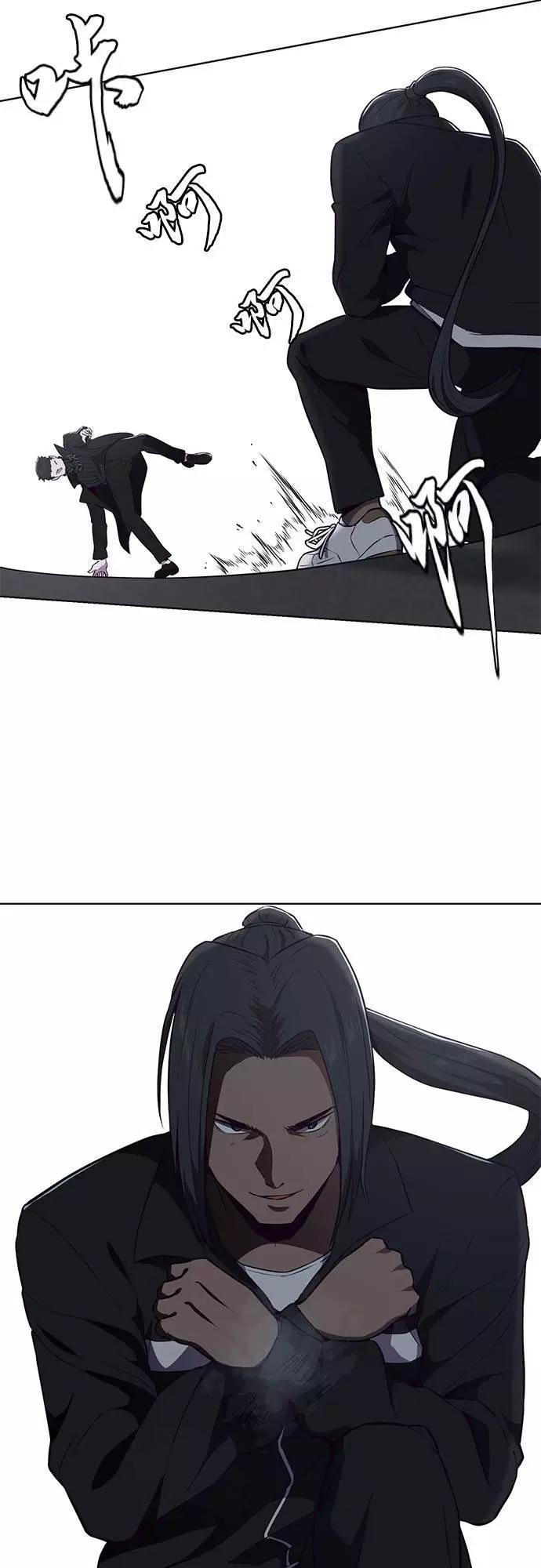 死神少年 - [第24话] 真的吗 - 第14张图