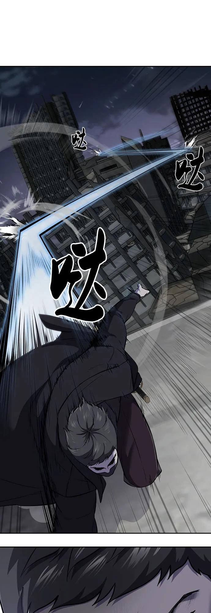 死神少年 - [第2部] 第110话 意识的深渊 - 第2张图