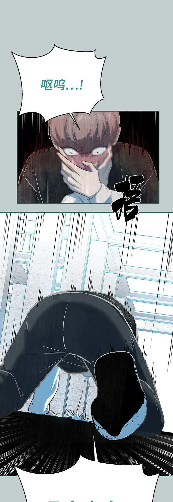 死神少年 - [第2部] 第110话 意识的深渊 - 第15张图