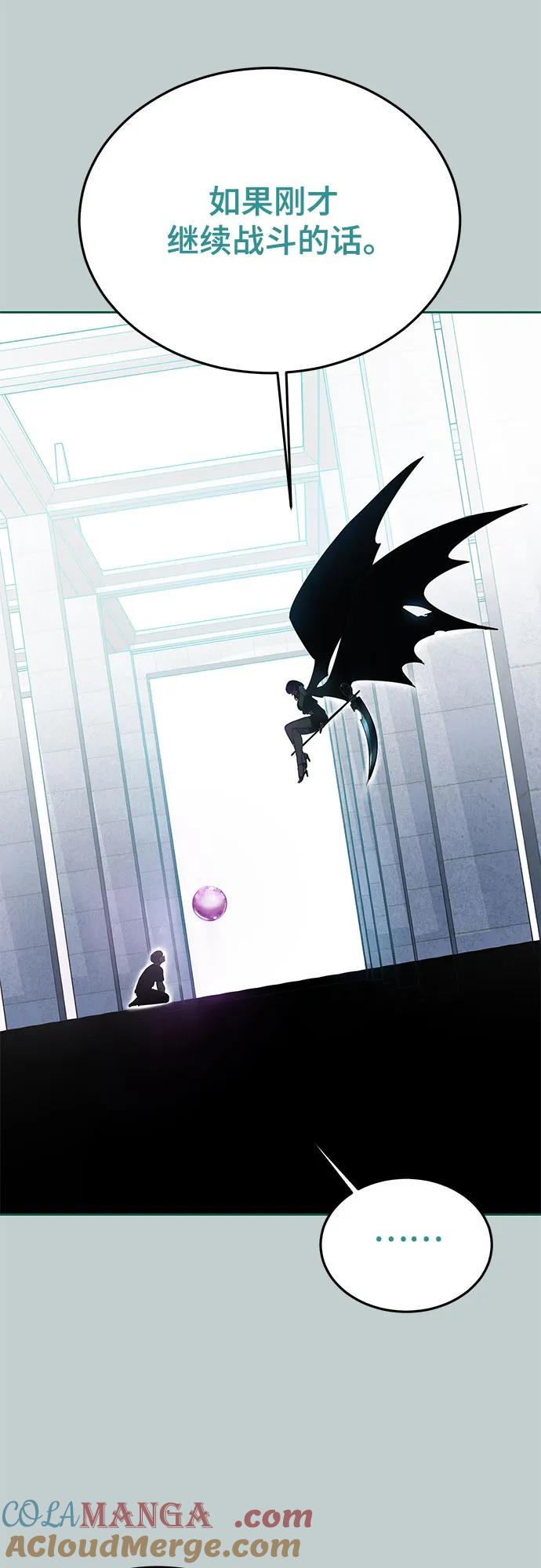 死神少年 - [第2部] 第110话 意识的深渊 - 第25张图