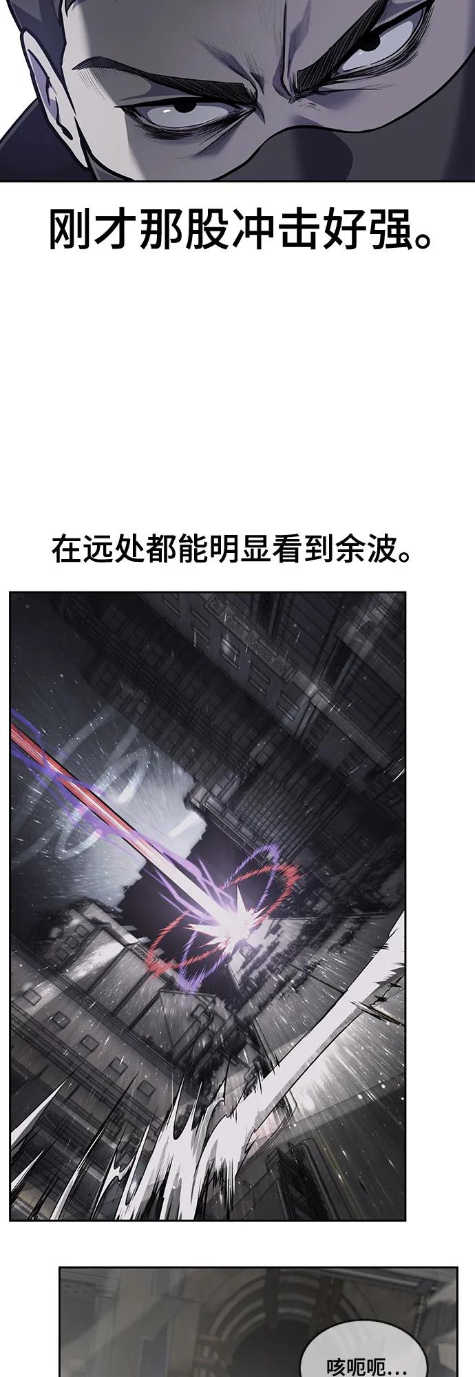 死神少年 - [第2部] 第110话 意识的深渊 - 第3张图