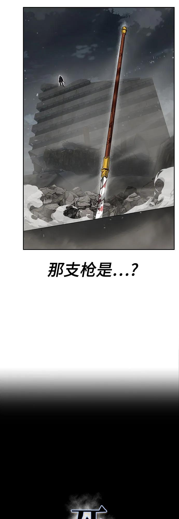 死神少年 - [第2部] 第110话 意识的深渊 - 第8张图