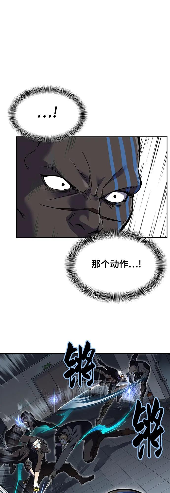 死神少年 - [第2部] 第113话 干掉黑暗曼巴蛇 - 第15张图