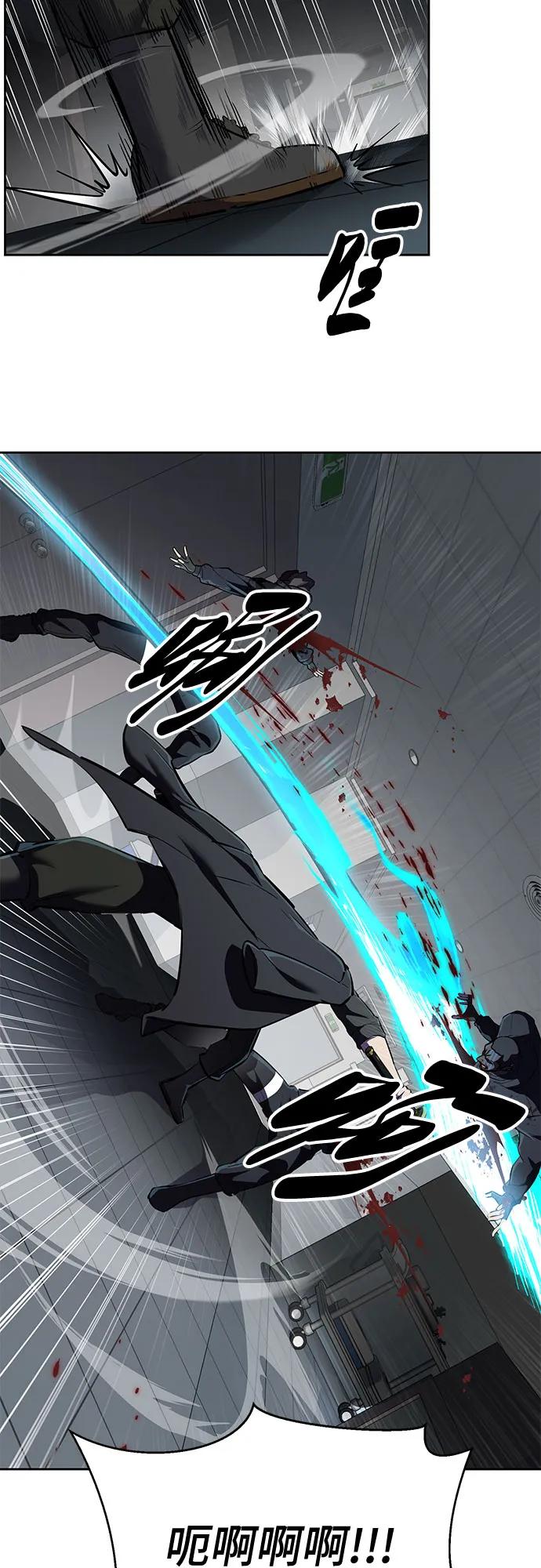 死神少年 - [第2部] 第113话 干掉黑暗曼巴蛇 - 第20张图