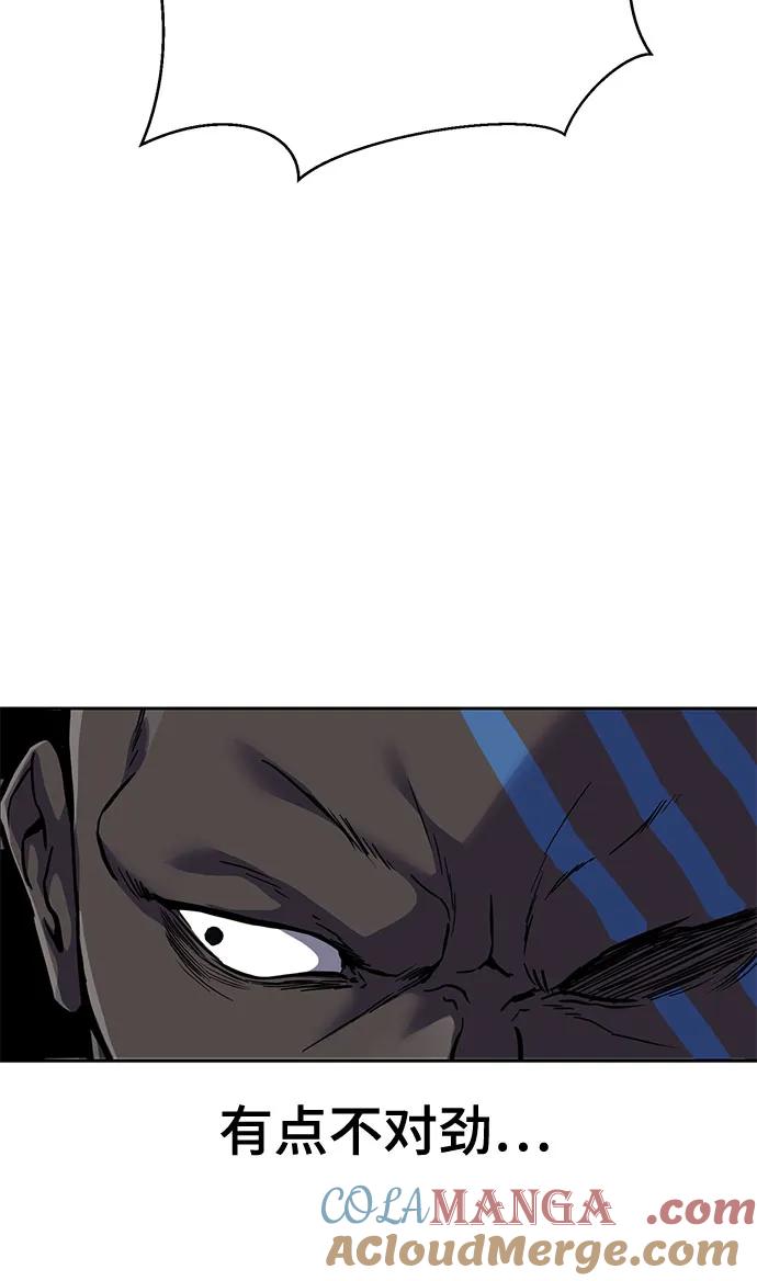 死神少年 - [第2部] 第113话 干掉黑暗曼巴蛇 - 第21张图