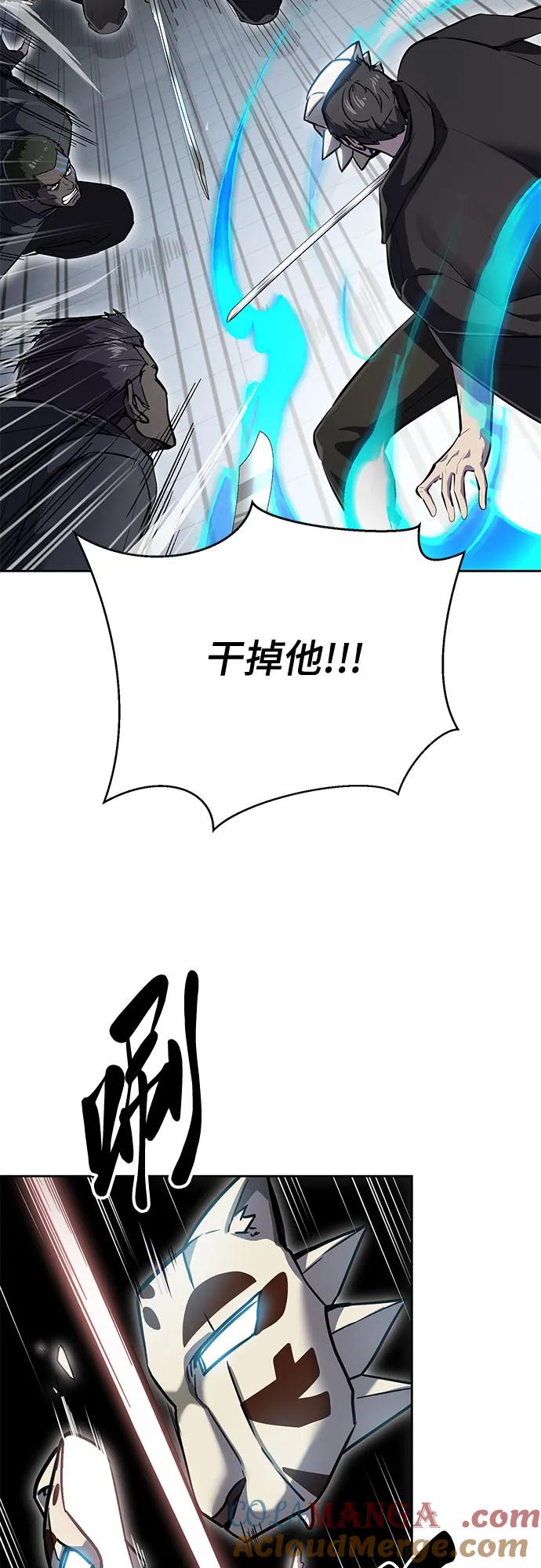 死神少年 - [第2部] 第113话 干掉黑暗曼巴蛇 - 第17张图