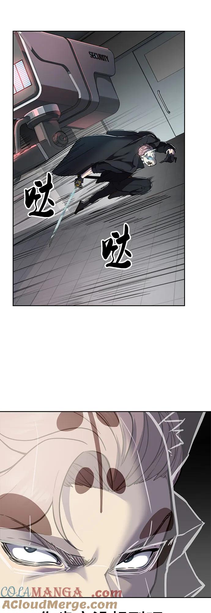 死神少年 - [第2部] 第113话 干掉黑暗曼巴蛇 - 第29张图