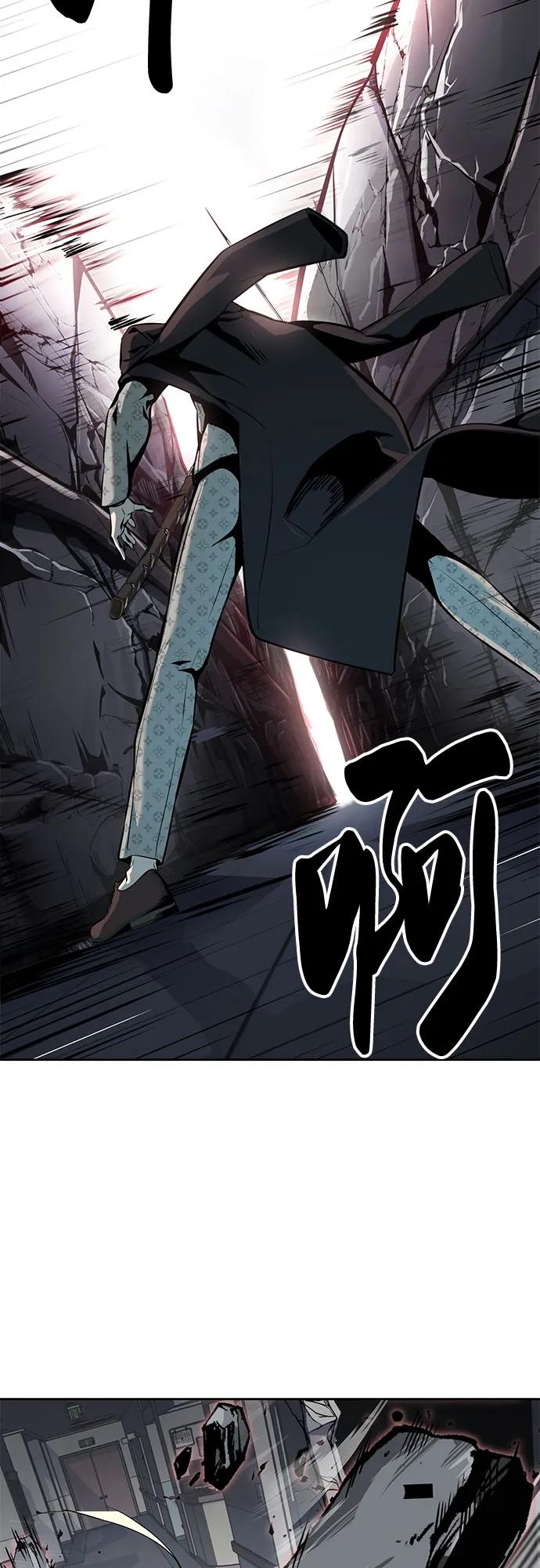 死神少年 - [第2部] 第114话 进入刃最终章 - 第28张图