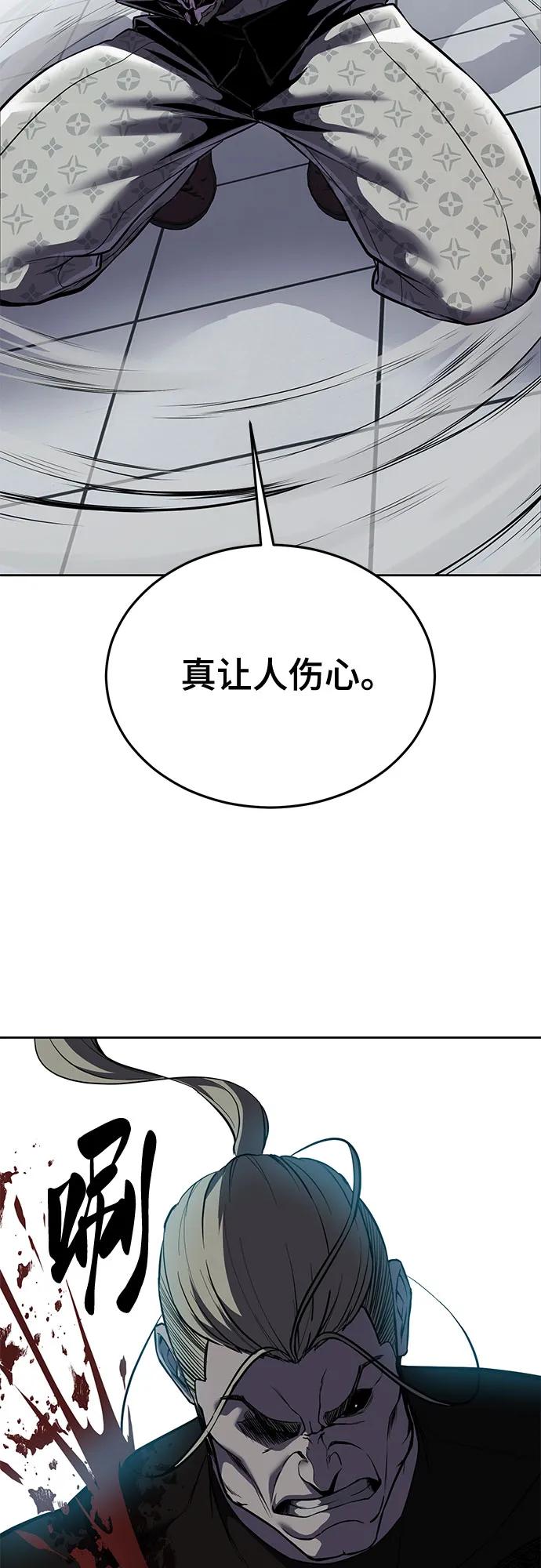 死神少年 - [第2部] 第114话 进入刃最终章 - 第35张图