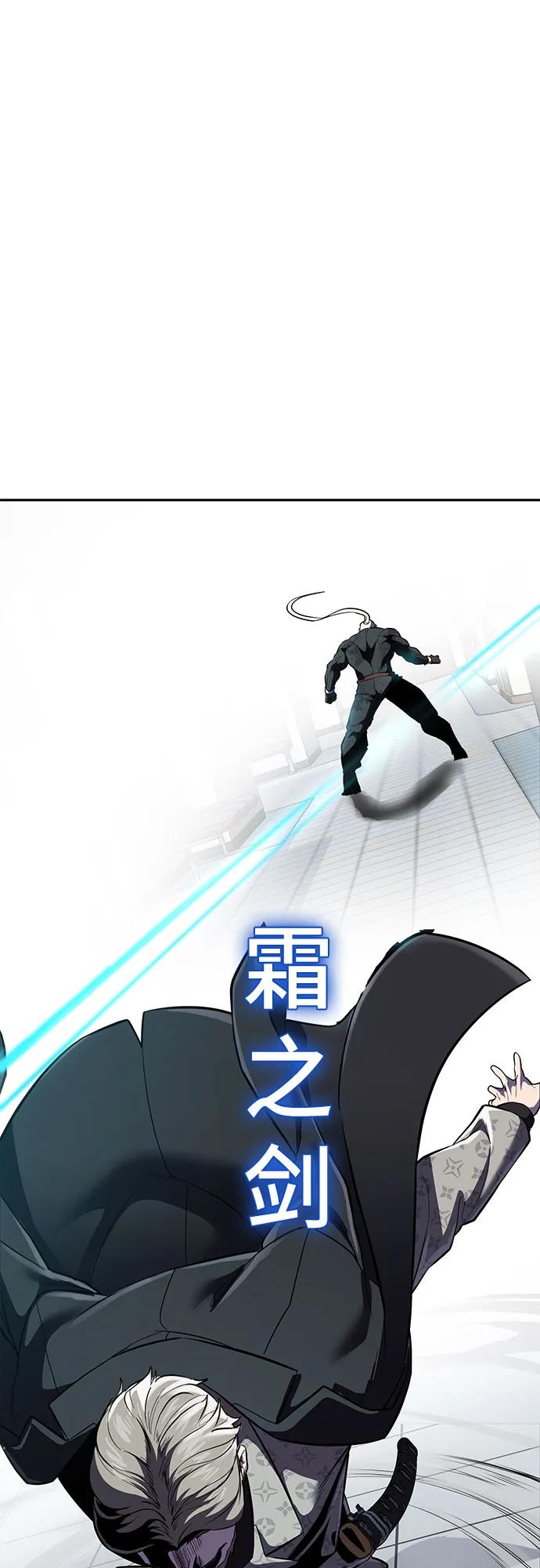 死神少年 - [第2部] 第114话 进入刃最终章 - 第34张图