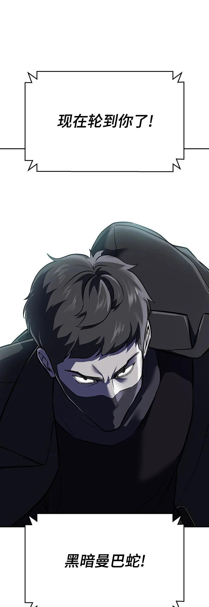 死神少年 - [第2部] 第114话 进入刃最终章 - 第10张图