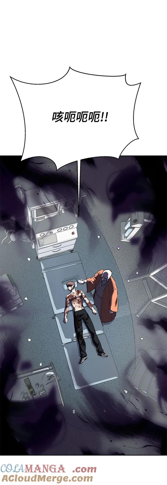 死神少年 - [第2部] 第114话 进入刃最终章 - 第17张图