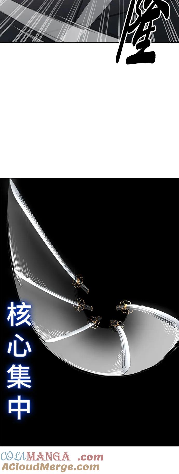 死神少年 - [第2部] 第114话 进入刃最终章 - 第33张图