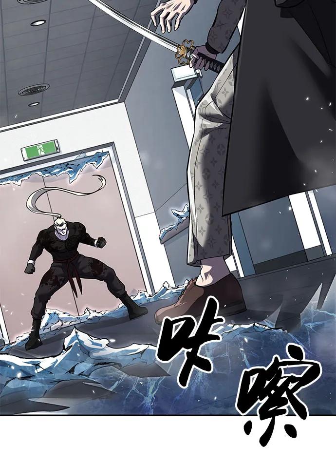 死神少年 - [第2部] 第114话 进入刃最终章 - 第24张图