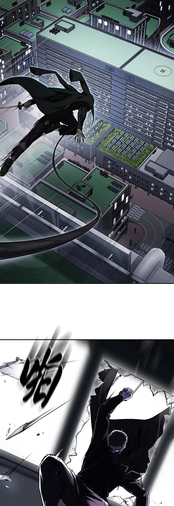 死神少年 - [第2部] 第114话 进入刃最终章 - 第12张图