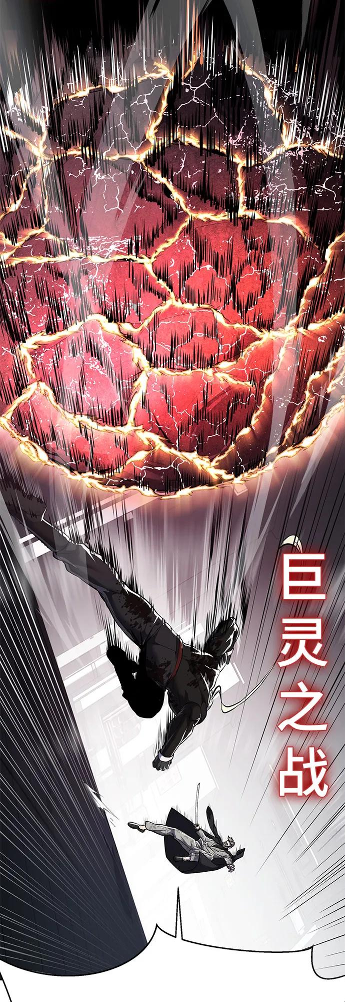 死神少年 - [第2部] 第114话 进入刃最终章 - 第31张图