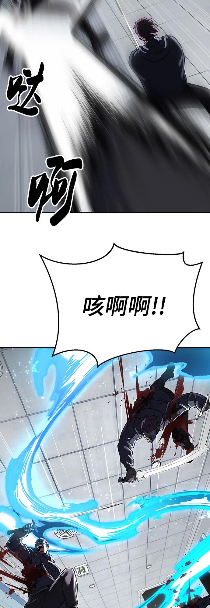 死神少年 - [第2部] 第114话 进入刃最终章 - 第15张图