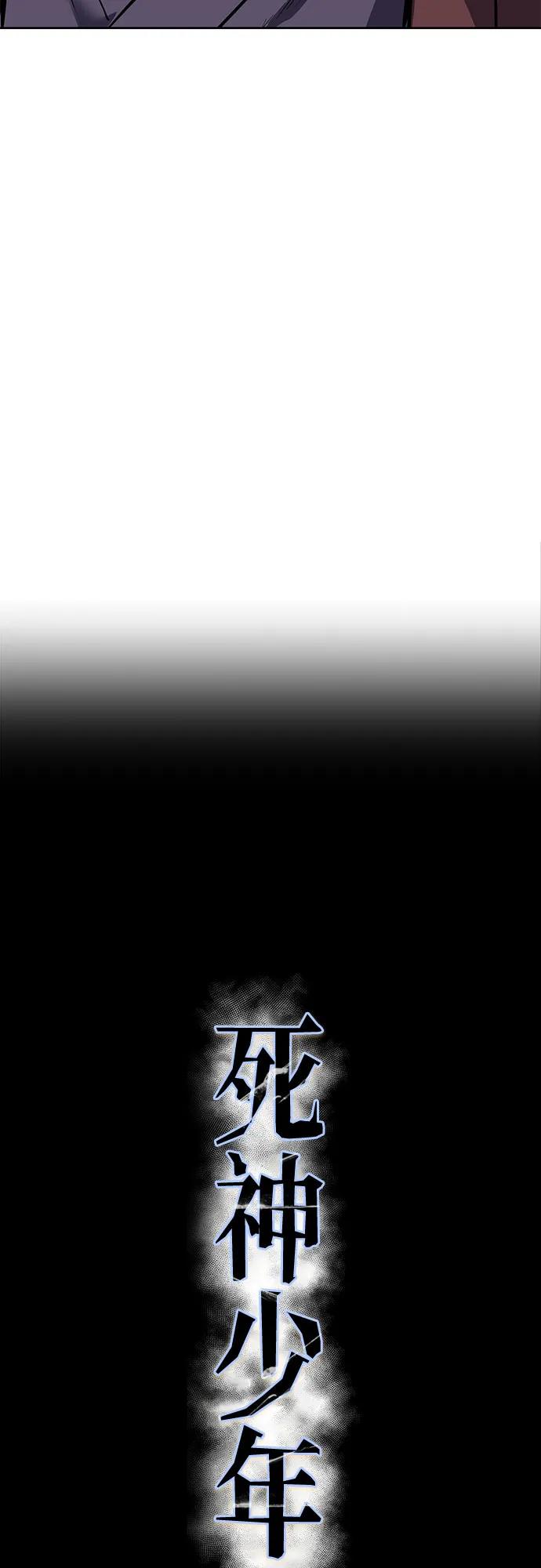 死神少年 - [第2部] 第114话 进入刃最终章 - 第22张图