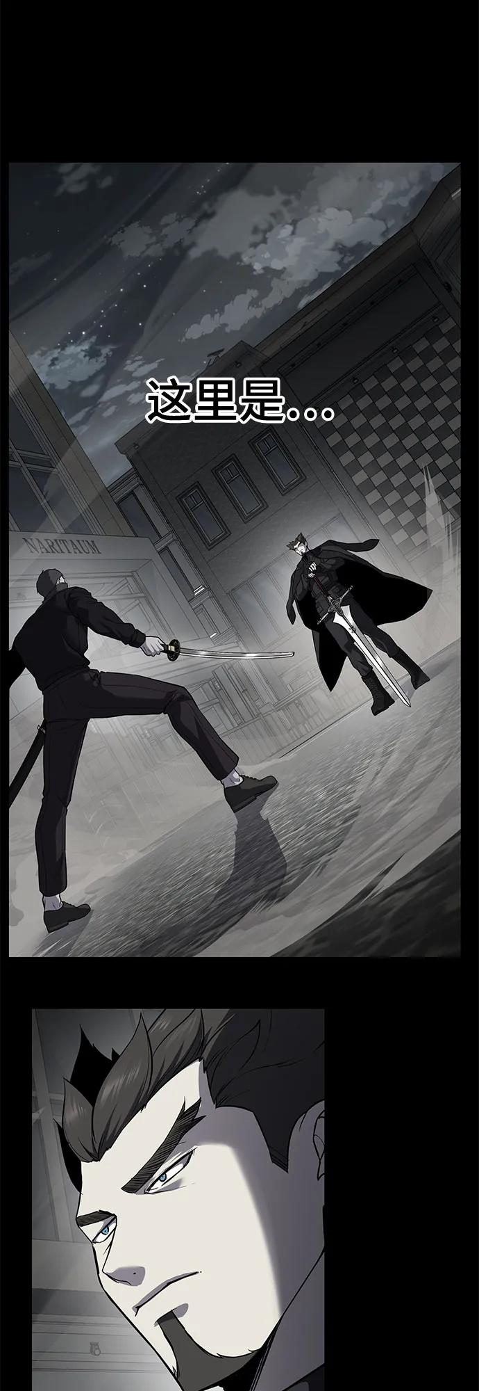 死神少年 - [第2部] 第118话 刃的头领 - 第8张图