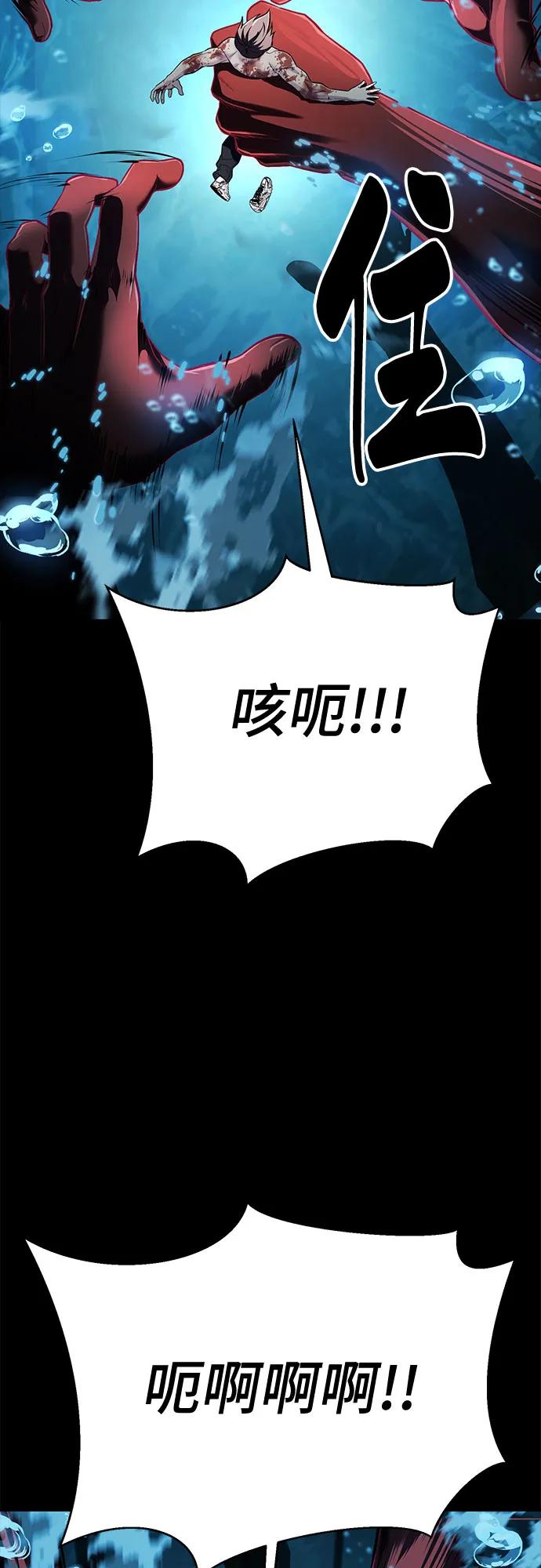 死神少年 - [第2部] 第118话 刃的头领 - 第18张图