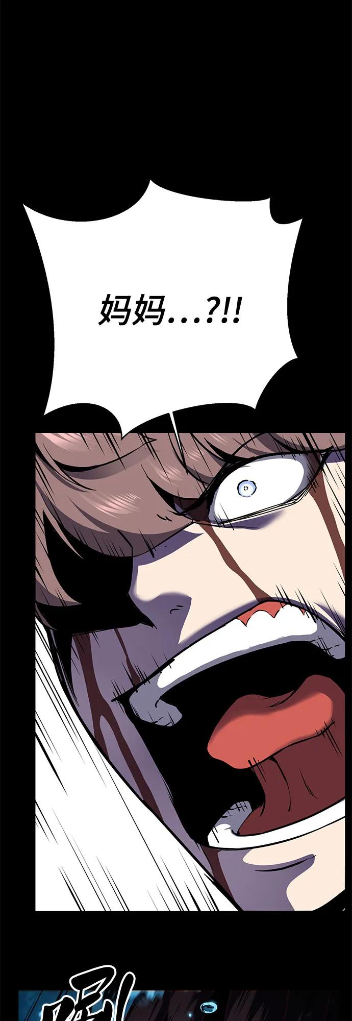 死神少年 - [第2部] 第118话 刃的头领 - 第16张图