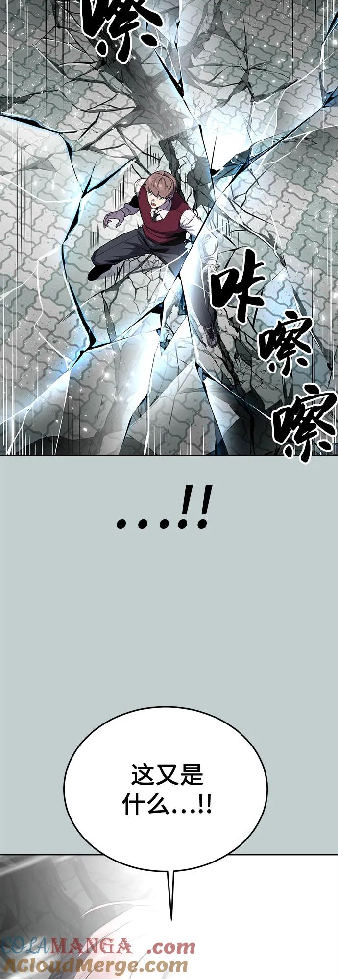 死神少年 - [第2部] 第118话 刃的头领 - 第5张图