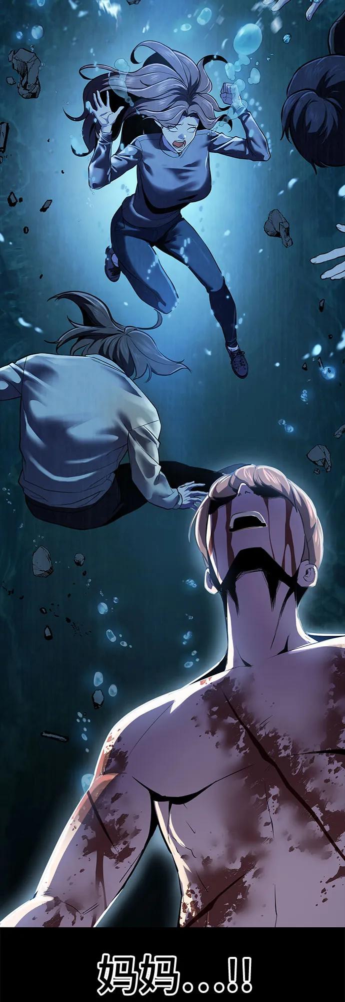 死神少年 - [第2部] 第118话 刃的头领 - 第15张图