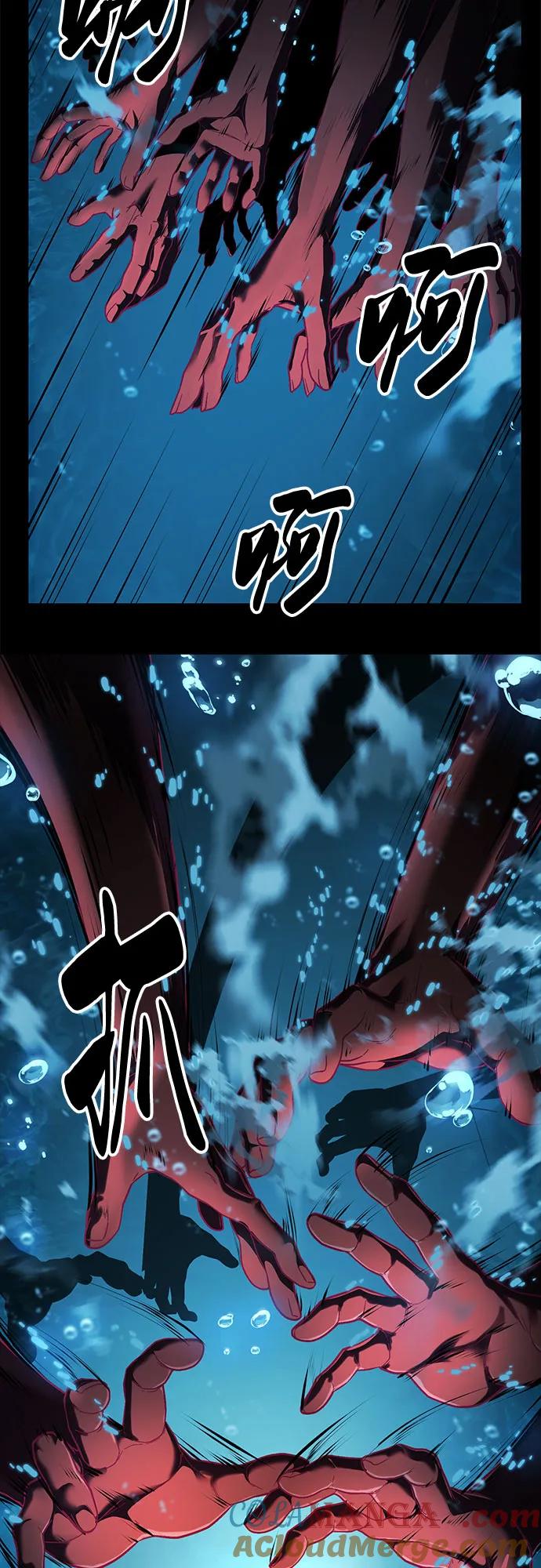 死神少年 - [第2部] 第118话 刃的头领 - 第17张图