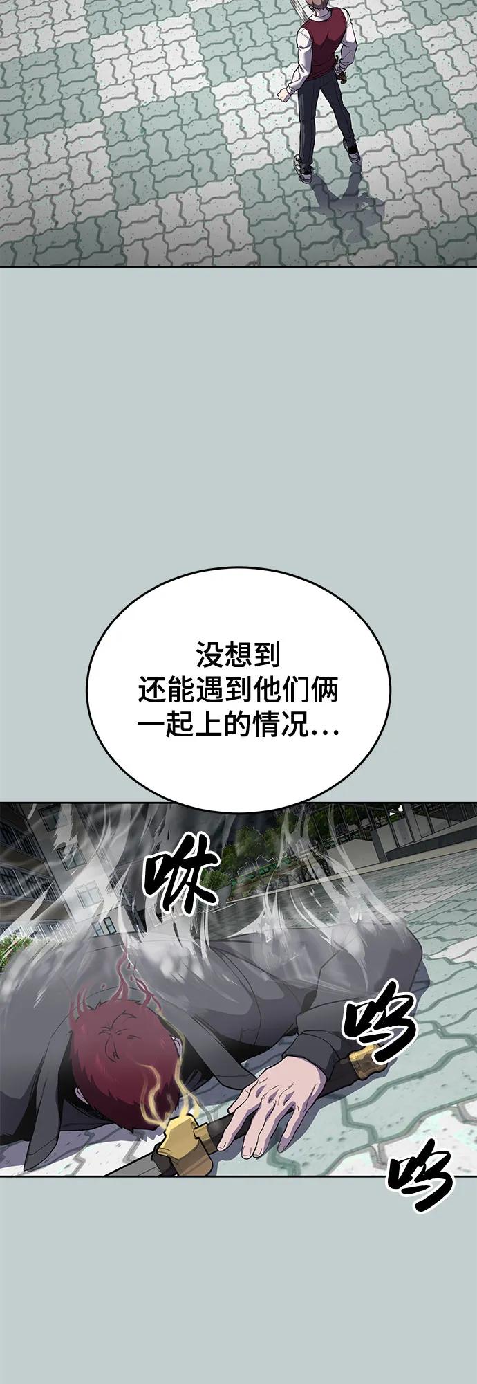 死神少年 - [第2部] 第118话 刃的头领 - 第3张图