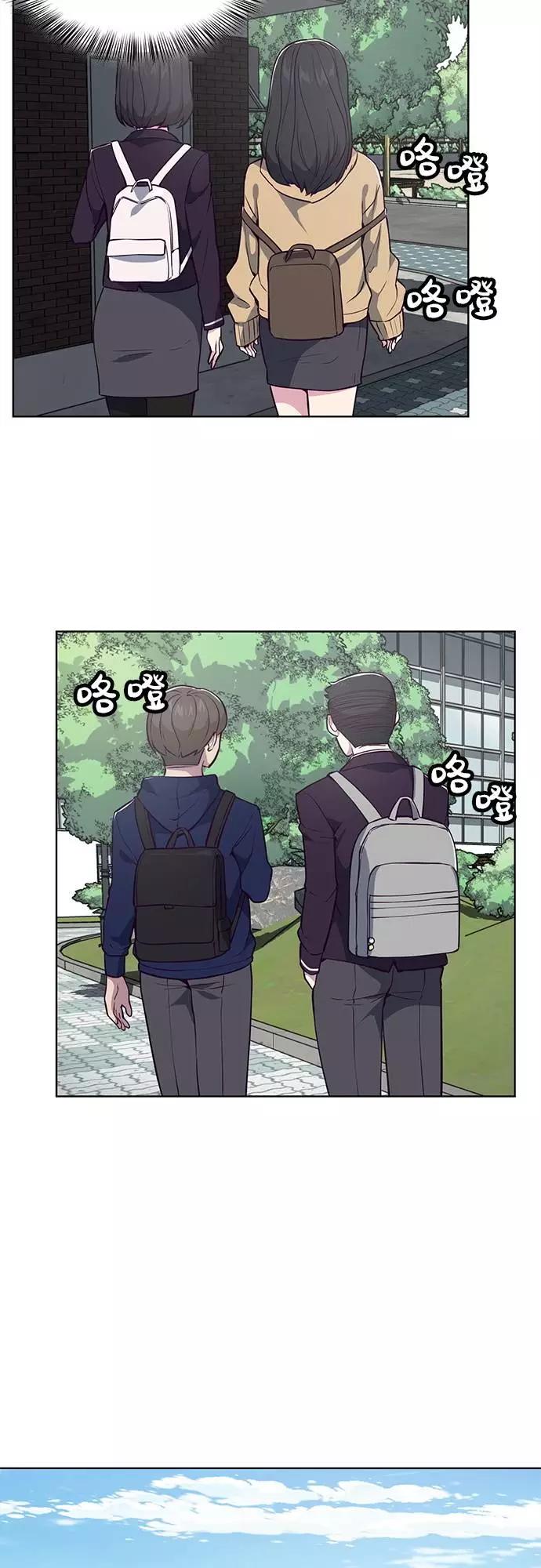 死神少年 - [第25话] 我们去上学啦 - 第11张图