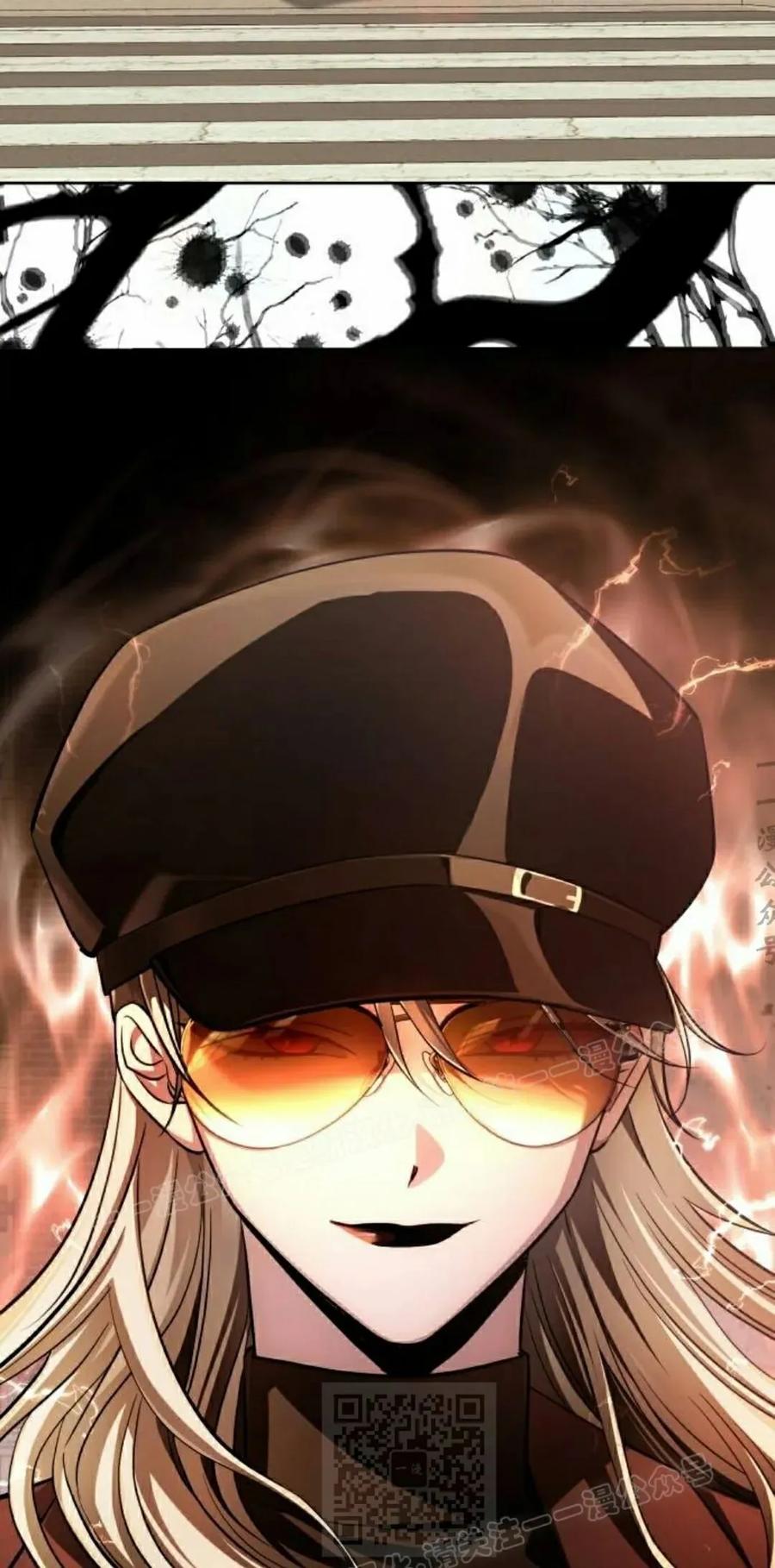 《转世的9级大魔法师》第27集 第39页