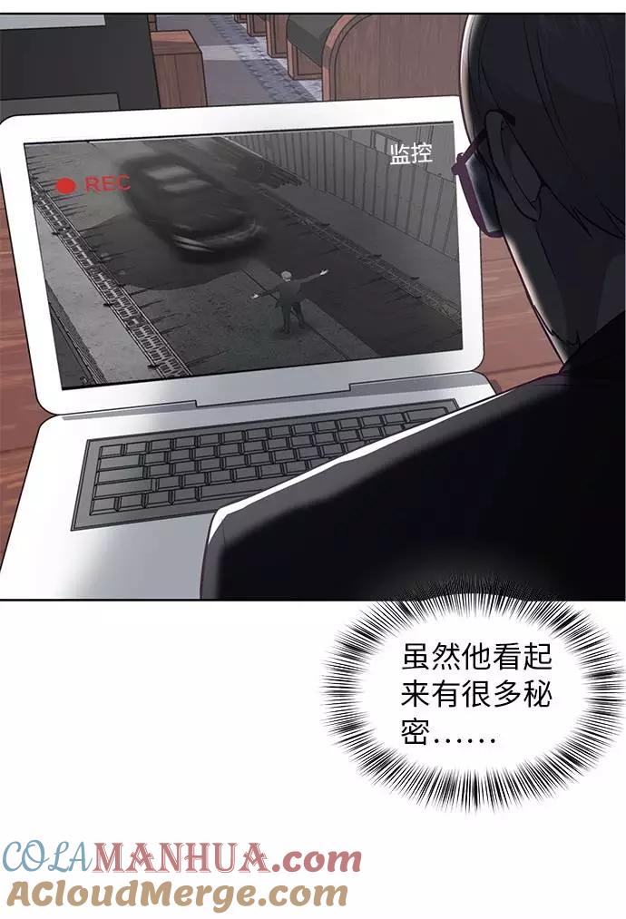 死神少年 - [第25话] 我们去上学啦 - 第34张图