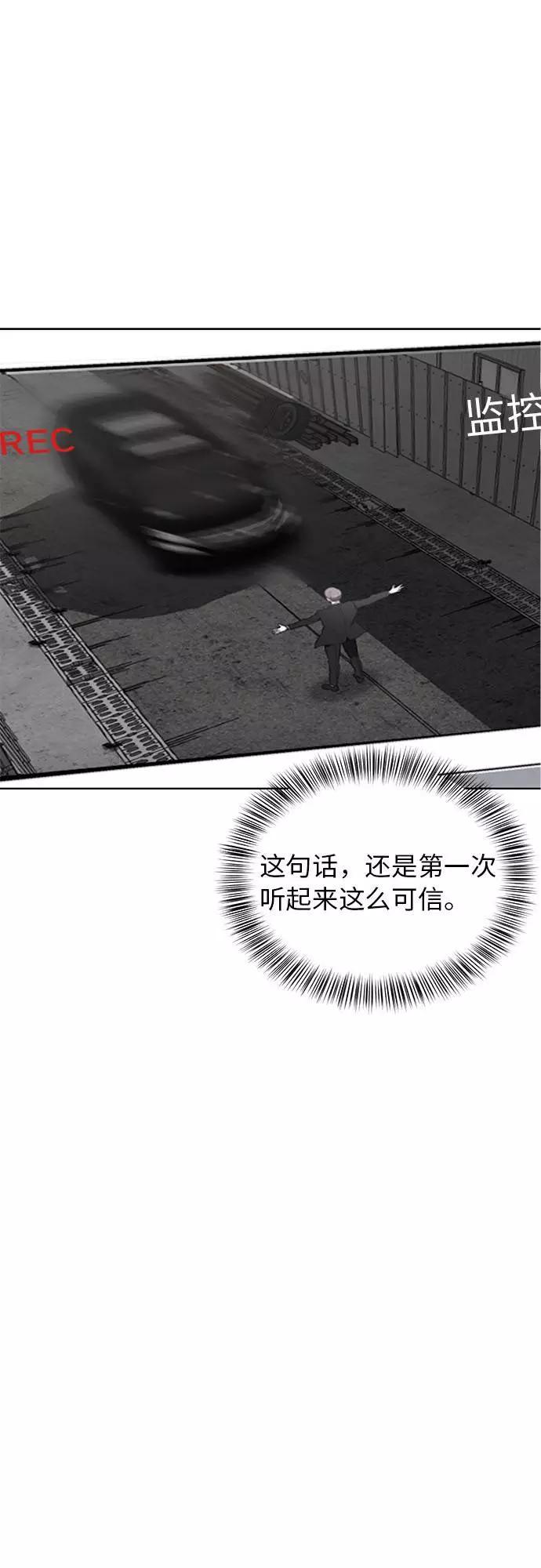 死神少年 - [第25话] 我们去上学啦 - 第35张图