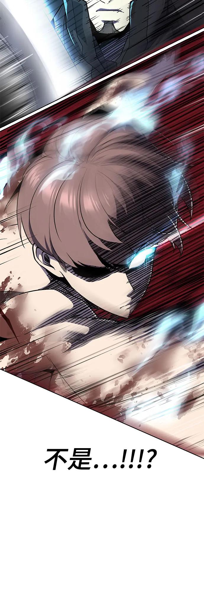 死神少年 - [第2部] 第120话 千年历史 - 第14张图