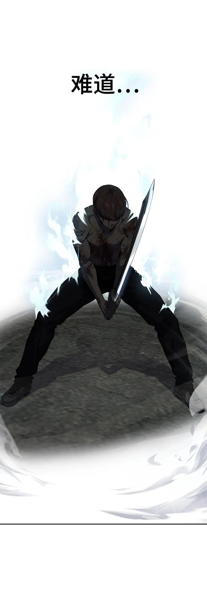 死神少年 - [第2部] 第120话 千年历史 - 第7张图