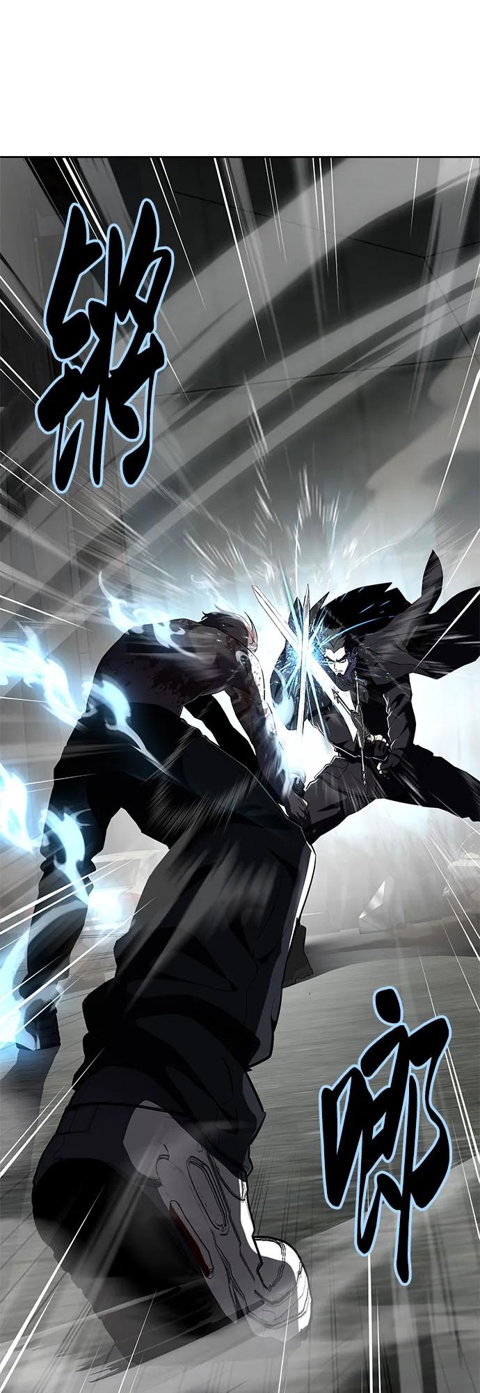 死神少年 - [第2部] 第120话 千年历史 - 第3张图