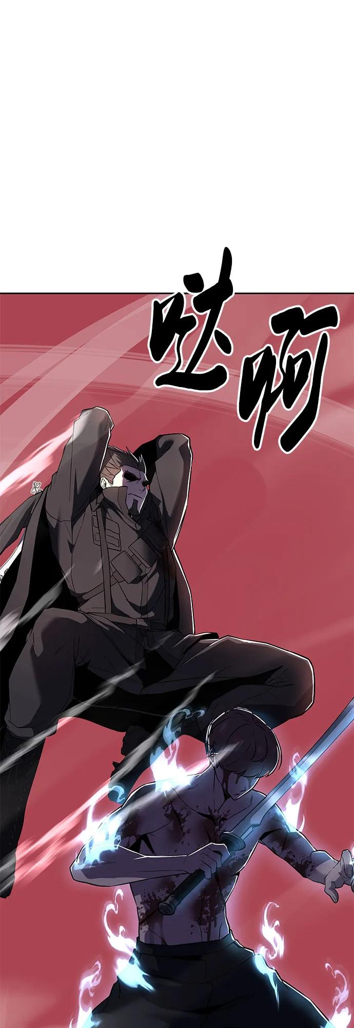 死神少年 - [第2部] 第120话 千年历史 - 第24张图