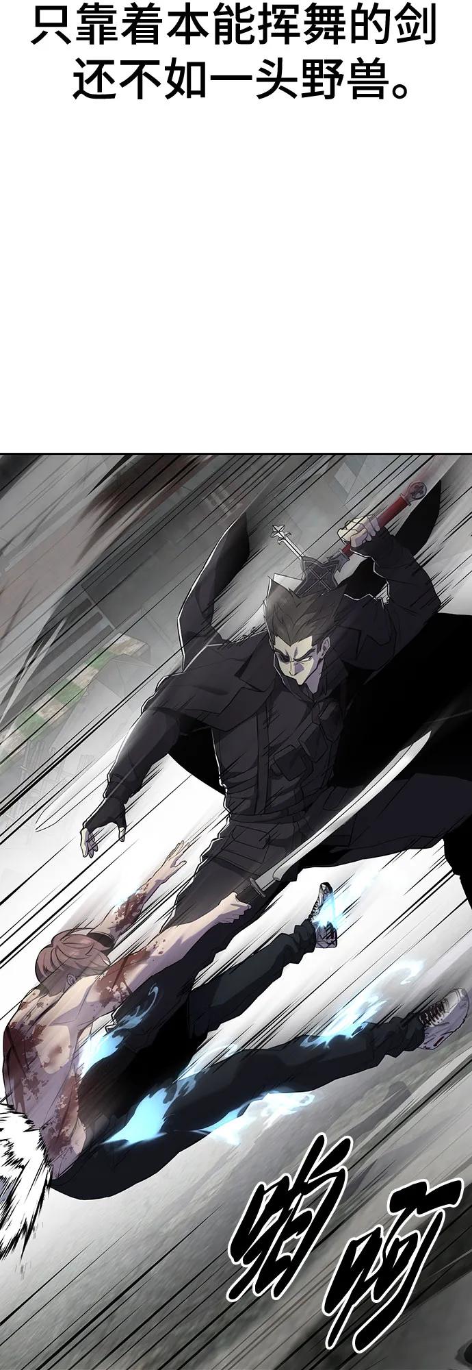 死神少年 - [第2部] 第120话 千年历史 - 第20张图