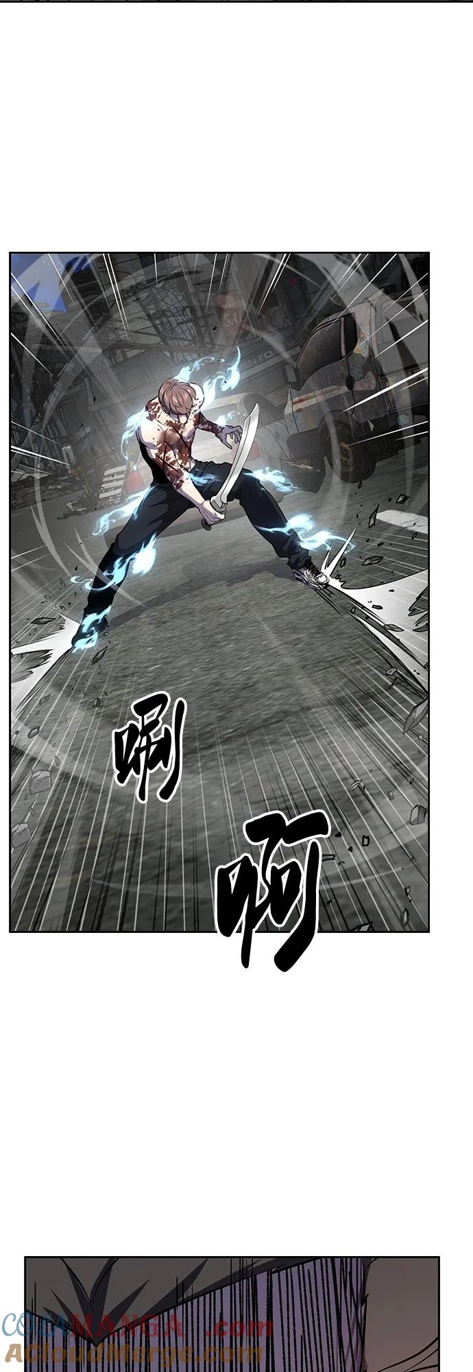 死神少年 - [第2部] 第120话 千年历史 - 第21张图