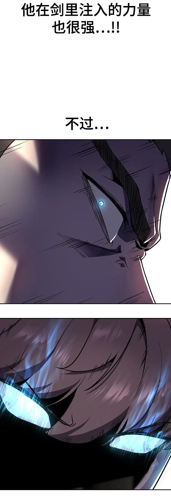 死神少年 - [第2部] 第120话 千年历史 - 第19张图