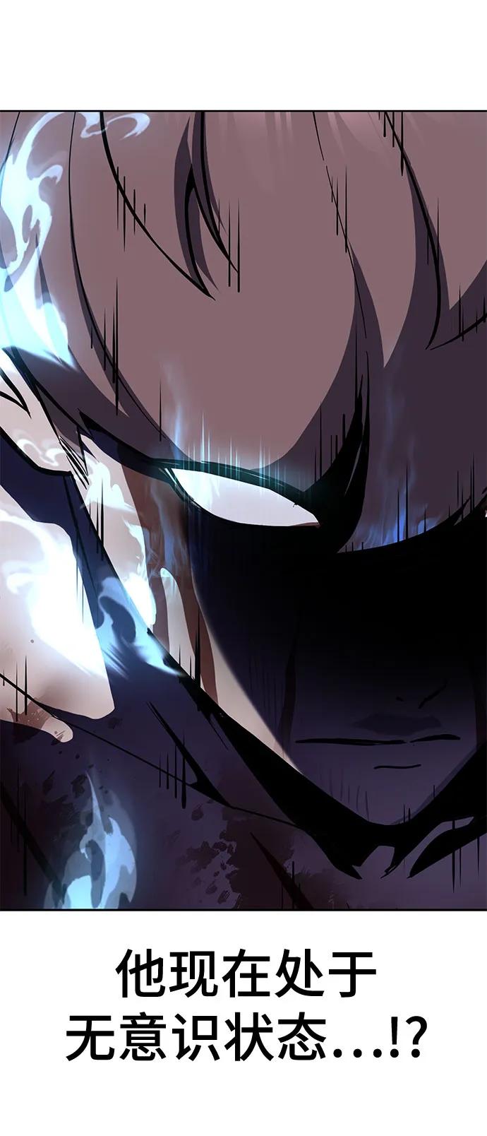 死神少年 - [第2部] 第120话 千年历史 - 第8张图