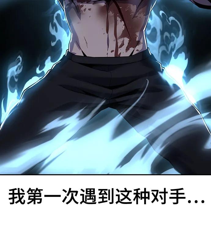 死神少年 - [第2部] 第120话 千年历史 - 第23张图