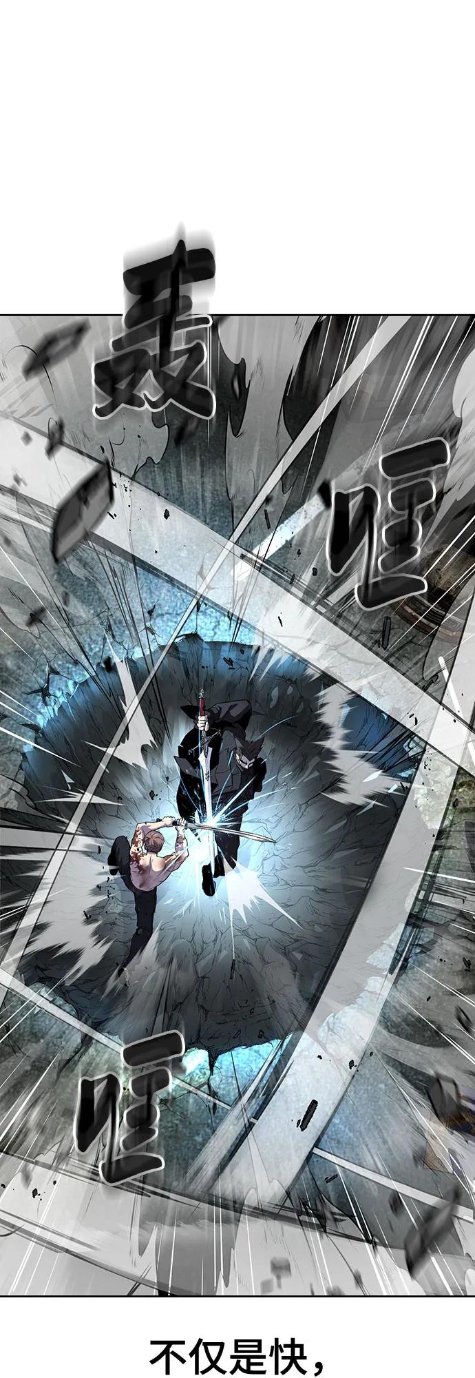 死神少年 - [第2部] 第120话 千年历史 - 第18张图