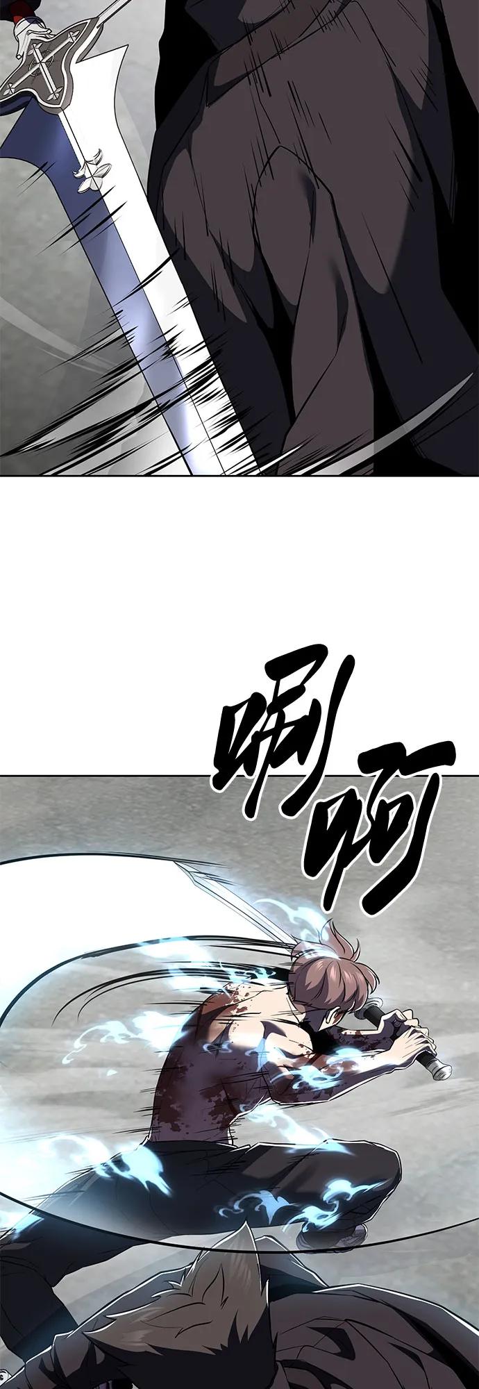 死神少年 - [第2部] 第120话 千年历史 - 第12张图