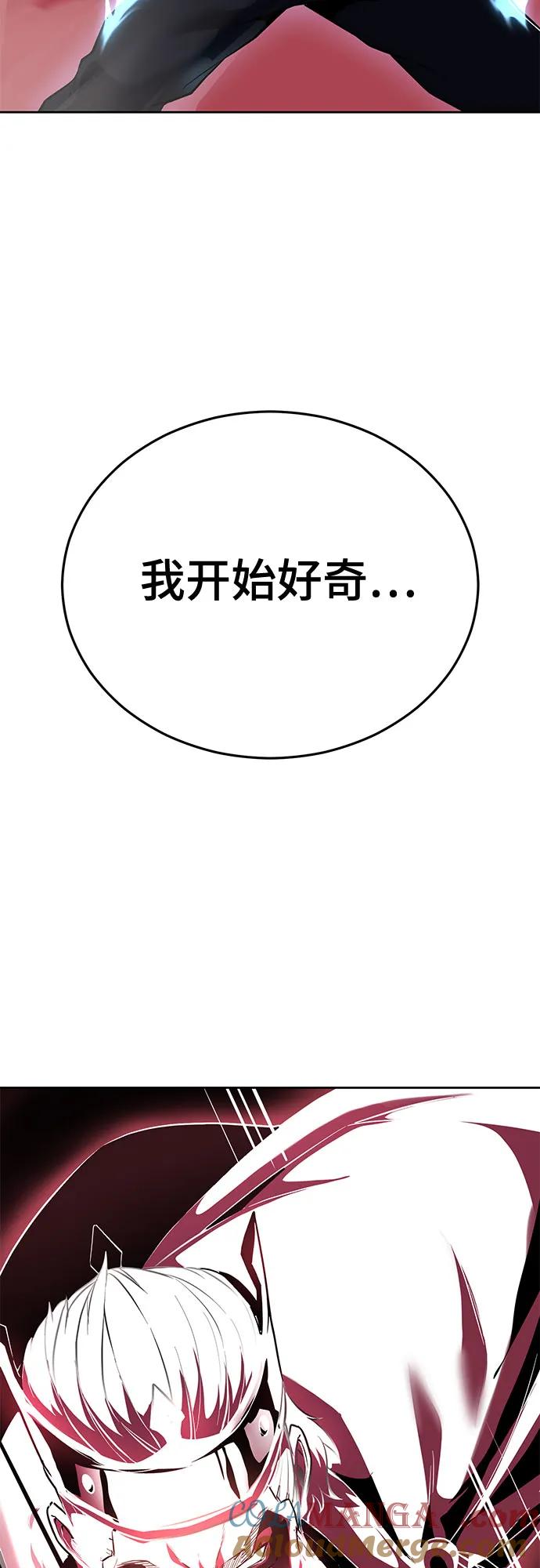 死神少年 - [第2部] 第120话 千年历史 - 第25张图