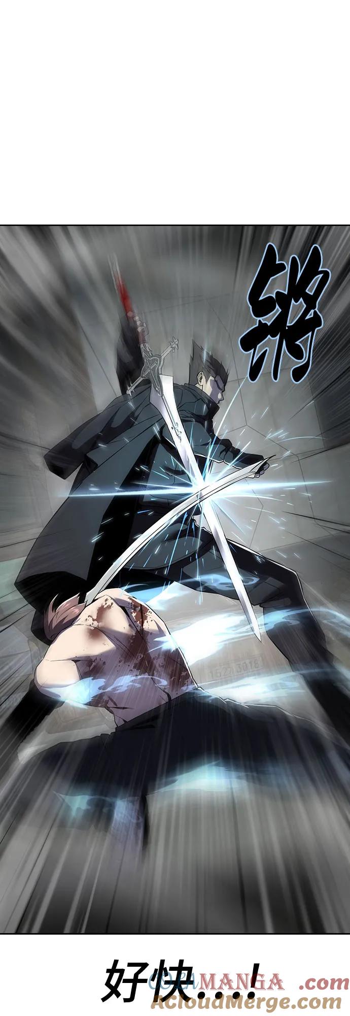 死神少年 - [第2部] 第120话 千年历史 - 第17张图